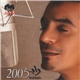 رابح = Rabeh - 2005